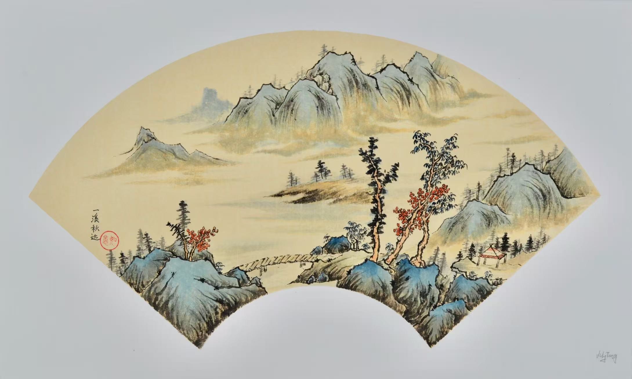Mountain Mist